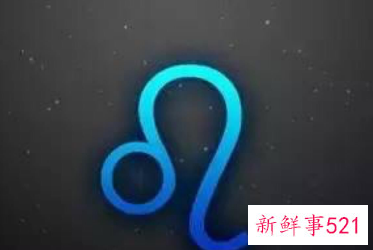 狮子座的符号狮子座的标志