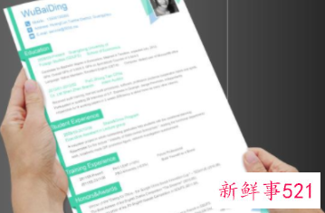 简历个人技能包括哪些