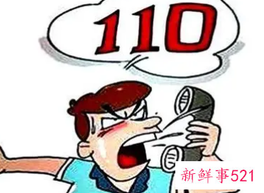 打110可以咨询事情么