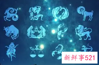 十二星座的老公是谁的