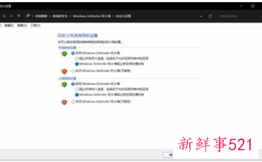 微软防护软件错误将自家Office标为病毒