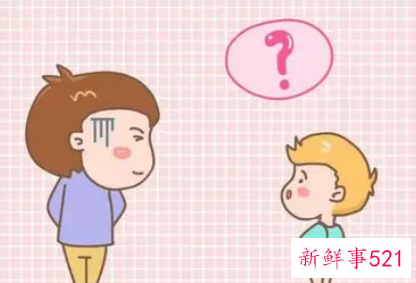 开始怎样教育孩子的性知识