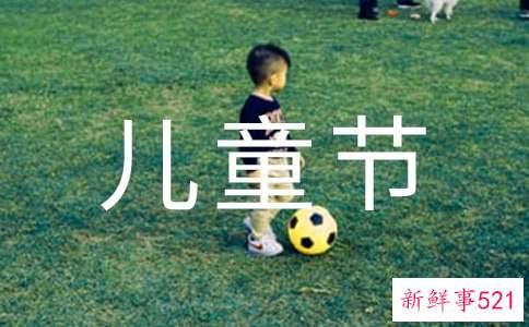 六一儿童节幼儿园教师发言稿