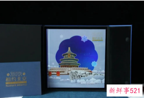 北京2022年冬奥会邮票