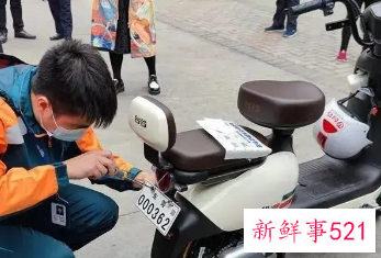 福州电动自行车上牌照需要什么手续