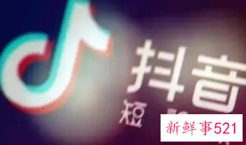 一个新手怎么做抖音直播