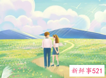 异性之间有感觉