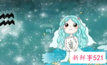 水瓶女小三的心理