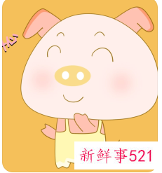 搞笑押韵六个字网名