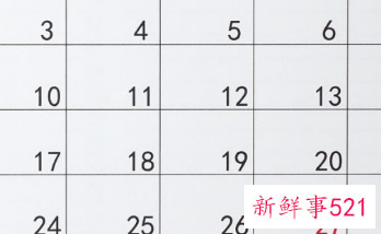 1~100的数字吉凶