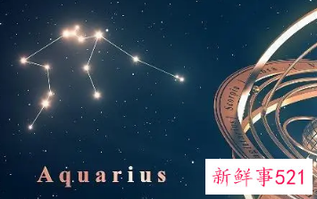 水瓶座和哪个星座互补