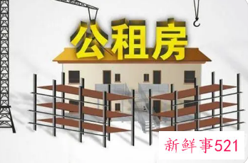 广州公租房续租条件