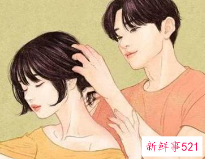 男生跟你说感情史