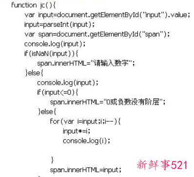 javascript是什么