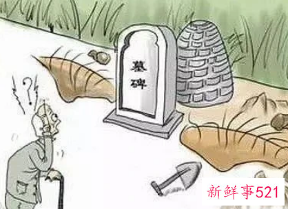 梦见祖坟塌陷是什么意思