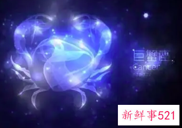 巨蟹座到底有多厉害