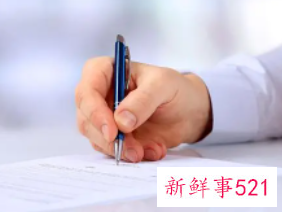 评估报告模板怎么写