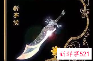 中国十大名刀排行榜