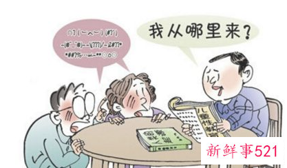 开始怎样教育孩子的性知识