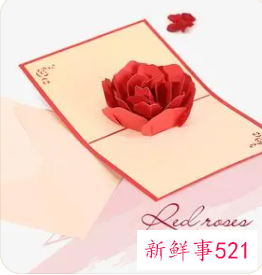 送女友卡片浪漫留言