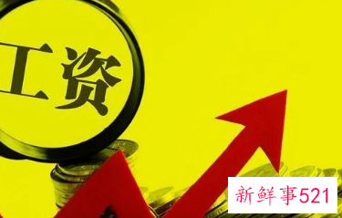 广东省下月起将提高最低工资标准