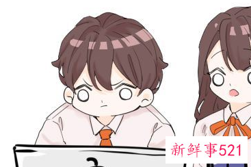 表示领导对你有好感的眼神