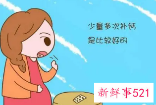 孕妇如果不吃钙片会怎么样