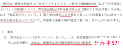 央视辟谣富氢水