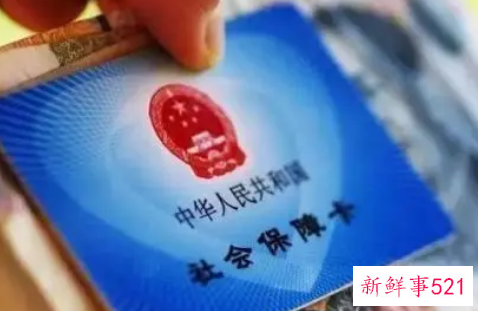 社保里面个人账户余额有什么用