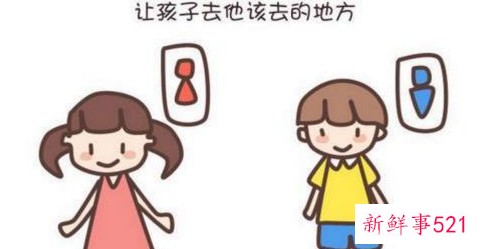 开始怎样教育孩子的性知识