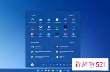 微软公司电脑全面升级Win 11系统