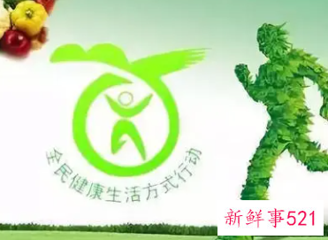 健康生活小常识短文