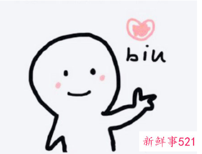 给对象发的甜甜的句子