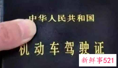 吸过毒怎么报名考驾照