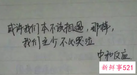 水瓶座拜伦的情书