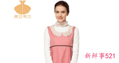 哪款防辐射服比较好