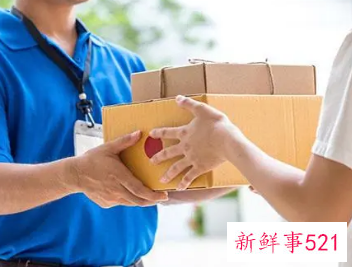 送货上门什么意思