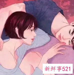 爱你的男人睡完你以后