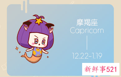 总在夜里哭的五大星座女