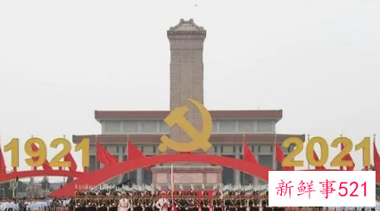 党的百年奋斗重大成就和历史经验的决议感悟