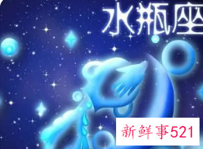 水瓶座和哪个星座互补