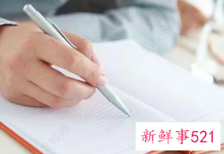 论文开题答辩总结与心得体会