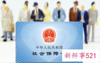 2022南京社保最低标准交多少