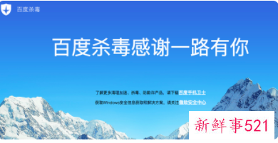 微软防护软件错误将自家Office标为病毒