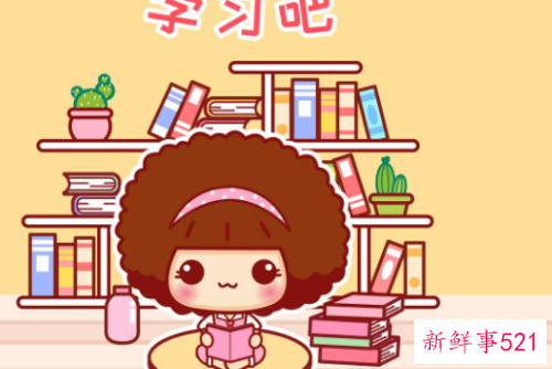 孩子不爱学习怎么办的呢