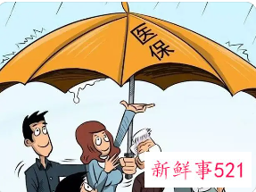 2022合肥居民医保费用多少