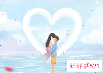 恋爱心理学7个爱情法宝让他更爱你