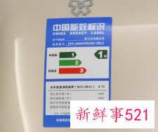 空调一二三级能效有哪些区别