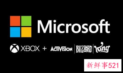 英国反垄断机构开始调查微软收购动视暴雪