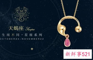 双鱼怎么追天蝎